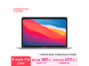 ƻ MacBook Air M1 ֵŻ 4290.41 Ԫ