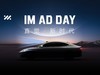 IM AD DAYֱʱ ܼʻֱ