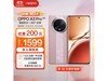 OPPO A3 Pro 5GֻֻҪ1359Ԫ֣Լ۱ȳߣ