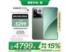 СXiaomi 15 Pro 5GֻŻݼ4739Ԫ