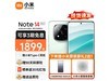 СRedmi Note 14 Pro+ 5Gֻɳ12GB+256GB