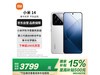 СXiaomi 14 5Gֻʯɫ3699ԪŻ