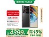 ŬZ60 UltraȰ5GֻŻݼ4799Ԫ
