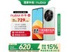 ŬСţ5Gֻ6GB+256GB