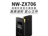 NW-ZX706ֲ߽ʱػ3589Ԫ