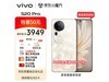 vivo S20 Pro 5Gֻּ3889Ԫ