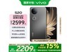 vivo S20ī12GB+256GB澩Żݼ