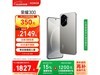 ҫHONOR 300 5Gֻʱػ1999Ԫ