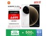 СXiaomi15Ultra5Gֻʱػݣ5103Ԫ