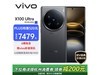 vivo X100 Ultraּ6639Ԫ