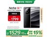 Note14Pro+5Gֵֻ汸ȫ