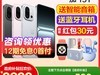 һ13T 5Gֻʱػ2899Ԫ