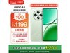 OPPO A3 5Gֻֽ912Ԫ ̫