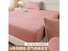 Ӷׯ԰ϼ޷150*200CMӺ͸ҳ