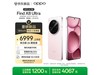 OPPO Find X8 Ultra 5Gֻ΢ɫ16GB+512GB6399Ԫ