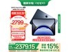 OPPO Pad 3 Pro ƽ 8 Gen3Ȱ ҹĻ WiFi 8+256GB