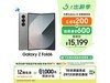 Galaxy Z Fold6 12GB+1TBҹŻݼ