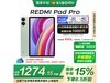 Pad Pro 12Ӣƽ復Żݼ1206Ԫ