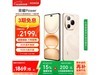 ҫHONOR Power 5Gֻ1741Ԫֵ