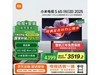 СXiaomi S65װһ壬3519Ԫ