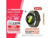  Galaxy Watch 7 LTEֱŻݼ1665Ԫ