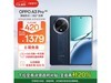 OPPO A3 Pro 5Gֻ۸̣1094Ԫ