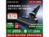 ׷dreameϴػH30 Ultra泬ֵŻ