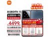 СXiaomi 15 5GֻŻݼ3199Ԫ