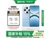 OPPO Find X8 Proպ콢ֻ