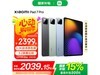 Сƽ7 Pro 11.2ӢWiFi澩Żݼ2949Ԫ