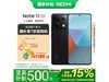 СRedmi Note13Pro SU7Żݼ1349Ԫ
