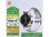 СWatch S3ֱ ԭ699Ԫּ538Ԫ