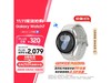  Galaxy Watch 7 ֱ1500Ԫ120ԪŻݵ1665.15