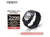 ޡOPPO Watch 4 ProֱʱŻݣ2249Ԫ