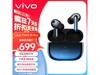 ޡvivo TWS 3 Proּ615Ԫ