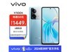 ޡvivo Y100tʱŻ 8GB+256GB Զɽ8200оƬ 5Gֻ