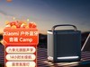Xiaomi Sound 䣬ΪļͥƷʵܣ