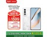 OPPO K12 Plus 5Gֻϼܽ1539Ԫ