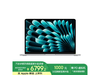 ƻMacBookAir13ӢM3ԾŻݼ6639Ԫ