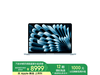 ƻ2025MacBookAir13ӢʼǱֵŻ