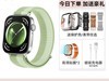 ΪHUAWEI WATCH FIT 3ֱֵŻݼ484Ԫ