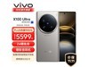 vivo X100 Ultra 5GֻʱŻ 5546Ԫֻ