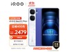 iQOO Neo9S Pro+ֻʱŻݣ2599Ԫ֣Լ۱֮ѡ