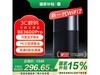 СBE3600 Pro·Wi-Fi7274Ԫ