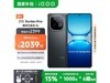 iQOO Z10 Turbo Pro羺ֻʱŻݼ2039Ԫ