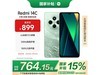 14C 4Gֻ8GB+256GBֵŻݼ760Ԫ