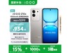 iQOO Z10xУԤԼرϷ