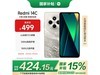14C 4Gֻ4GB+64GBֵŻݼ422Ԫ