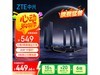 BE7200Pro+·ԭ548420.98