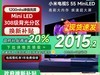 СXiaomiS 55 MiniLEDֵŻݼ2239Ԫ